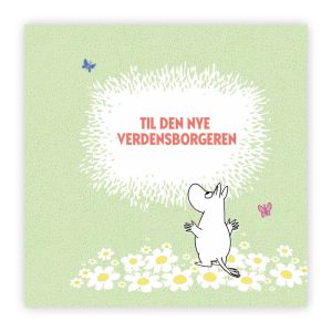 Mummi dobbeltkort -  Til den nye 12cm